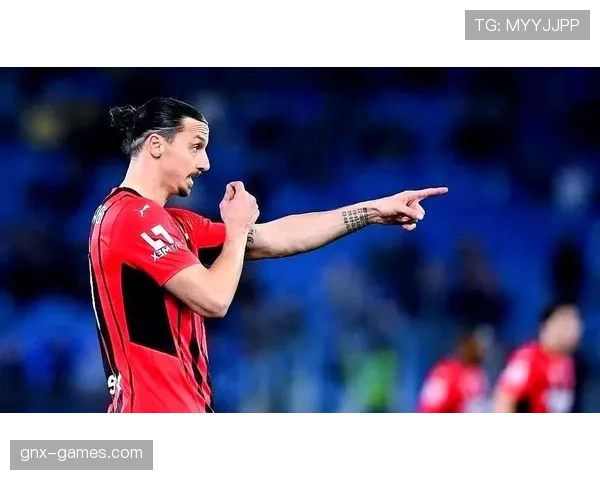 伊布重返米兰助力荣耀延续，提升球队凝聚力与竞争力