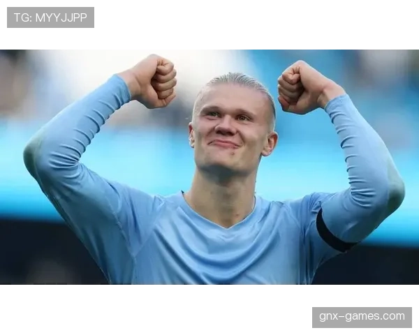 哈兰德刷新欧冠纪录：最快达成20球壮举彰显破纪录潜力