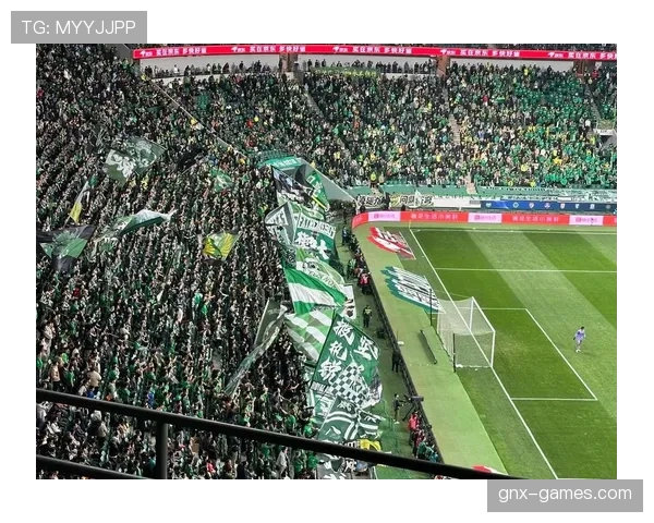 北京国安工体主场座无虚席，球迷热情助阵新赛季开局亮眼