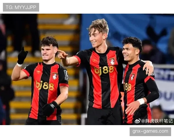 伯恩茅斯在英超联赛中的崛起，表现稳健值得关注