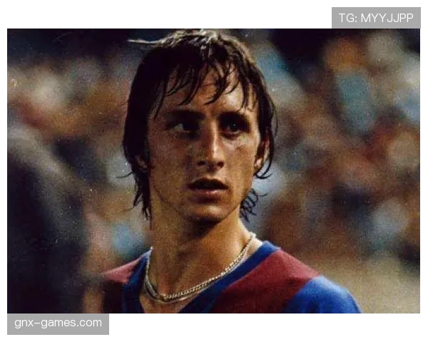 克鲁伊夫战术优点