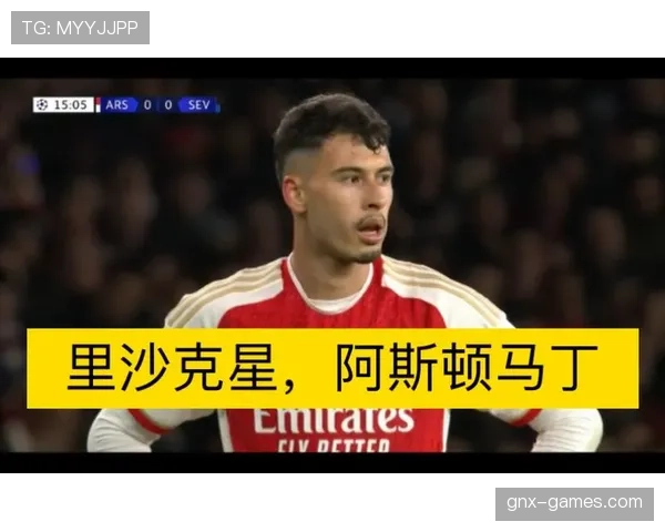 马丁内利的历史定位:未来顶级边锋候选解析 马丁内利的历史定位:未来顶级边锋候选解析