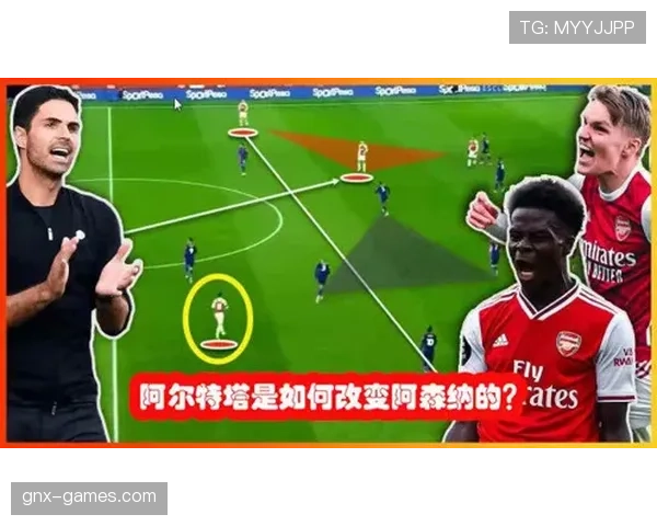 阿尔特塔关键比赛表现解析 阿尔特塔关键比赛表现解析